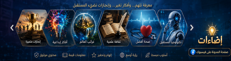 eedaat